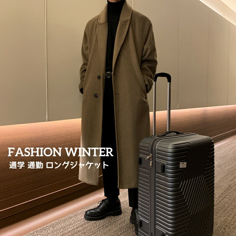 商品名 メンズジャケット 素材 ポリエステルなど セット内容 ジャケットのみ カラー 写真通り 厚さ 厚い キーワード 父の日 カジュアルスーツ 紳士 二次会 通勤 OL 春夏秋冬 おしゃれスーツ ビジネススーツ 3ピーススーツフォーマル 結婚式 スリム セレモニースーツ 紳士 入学式　卒業式 冠婚葬祭 メンズファッション きれいめ お出かけ デート カジュアル プレゼント お祝い サイズ(cm) 写真通り 注意事項 ※撮影の照明やスマホ機種が異なる為、画質等の関係上に色合いが実際の商品と若干違うこともあるかもしれませんが、予めご了承ください。 ※返品を受け付ける条件未開封 未使用のもので、商品ご到着後7日以内に弊社へご連絡お願い致します。 ※機械による生産の為、生地の継ぎ目の若干のズレやほつれなど、形やサイズに多少の誤差が生じる場合がございます。予めご了承ください。 ※商品に不備等がございましたら、対応できます。 ※お客様都合の返品返金について、返品送料はお客様負担なります。ご了承ください。キーワード:父の日 カジュアルスーツ 紳士 二次会 通勤 OL 春夏秋冬 おしゃれスーツ ビジネススーツ 3ピーススーツフォーマル 結婚式 スリム セレモニースーツ 紳士 入学式　卒業式 冠婚葬祭 メンズファッション きれいめ お出かけ デート カジュアル プレゼント お祝い ★素材：ポリエステルなど 通用季節：春秋冬 ★セット内容：ジャケットのみ ★カラー：写真通り ★伸縮性：なし ★生地厚さ：厚い ★サイズ：写真通り 注意事項： ★製造中（縫製、染色など）により商品において色味や柄、サイズに若干の誤差や、生地を織る際に糸の継ぎ目や多少のほつれ等が生じる場合がございますが、品質上の問題ではございませんのでご了承の上お買い求めくださいませ。 ★モデルに使用している小物、アクセサリ等は商品内容に含まれません。 ★発送上の状態によって商品がシワになる場合がございます。予めご了承くださいませ。 ★お使いのモニターによって発色が異なるため、表示されている色と実際の色とは異なる場合があります。 ★サイズは平置きでの実寸になっております。1-3cmの誤差がある場合があります。予めご了承下さいませ。 ★撮影の照明やスマホ機種が異なる為、画質等の関係上に色合いが実際の商品と若干違うこともあるかもしれませんが、予めご了承ください。 ★返品を受け付ける条件未開封 未使用のもので、商品ご到着後7日以内に弊社へご連絡お願い致します。 ★機械による生産の為、生地の継ぎ目の若干のズレやほつれなど、形やサイズに多少の誤差が生じる場合がございます。予めご了承ください。 ★商品に不備等がございましたら対応できます。 ★お客様都合の返品返金について返品送料はお客様負担なります。ご了承ください。