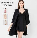 レディースワンピース パジャマ2点セット セットアップ ワンピース+ガウン 高級感 レース風 上品 肌優しい生地 柔らかい 着心地良い 着痩せ キャミソール 寝...