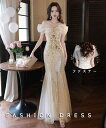 高級感 レディースドレス お洒落 エレガント フェミニン 結婚式 パーティードレス ウェディング 宴会 披露宴 お呼ばれ 送料無料 新着 着痩せ 女性 フィッシ...