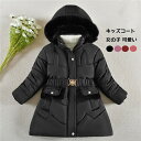 キッズ服 アウター 子供服 女の子コート おしゃれ 冬服 暖かい 可愛い 4色 ミモレ丈 シャギー フード取り外し可能 ダウンコート ダウンジャケット 中綿コート コットン 防寒 防風 キッズ服 通園 通学 厚手 120 130 140 150