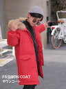キッズ服 子供服 冬服 暖かい 防寒コート 男の子コート ダウンジャケット ダウンコート ミモレ丈 おしゃれ フード取り外し可能 7色 シャギー 韓国風 着痩せ 通学 アウター 旅行 お出かけ 大きいサイズ 120~170cm