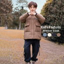 子供服 男の子コート キッズ服 ダウンコート 防寒コート ダウンジャケット あったか 保温 冬服 高品質 フード取り外し可能 ミモレ丈 おしゃれ 4色 韓国風 着痩せ 通学 通園 お出かけ 旅行 アウター 120~160cm