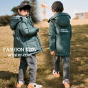 高品質 ダウンジャケット 男の子コート おしゃれ ダウンコート 防寒コート キッズ服 子供服 冬服 暖かい 保温 4色 ミモレ丈 フード取り外し可能 通園 通学 お出かけ 旅行 アウター 厚手 韓国風 大きいサイズ 120~170cm