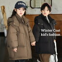 おしゃれ 男女兼用 ダウンコート ダウンジャケット 高品質 暖かい 冬府キッズ服 子供服 防寒コート アウター お出かけ 入学 旅行 ミモレ丈 お揃い 厚手 4色 保温 無地 女の子コート 男の子コート 110~150cm