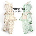 女の子コートジャンプスーツ ハート 可愛い ウサギ フリル 5タイプ ベビー服 キッズコート 赤ちゃん 出産祝い ギフト スナップボタン カバーオール ロンパース 厚手 ベビーフード付き 雪遊び 防寒 快適 ダウンコート 66cm 73cm 80cm 90cm 100cm
