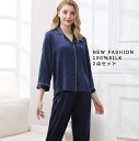オシャレ 上下セット シルクパジャマ レディース 女性 エレガント 2点セット トップス+パンツ シングルブレスト 長袖 5色 silk シルク100% ルーム...