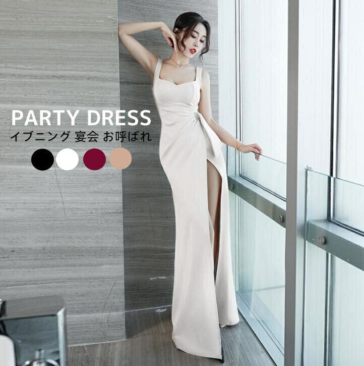 レディースドレスロングドレスキャミ...