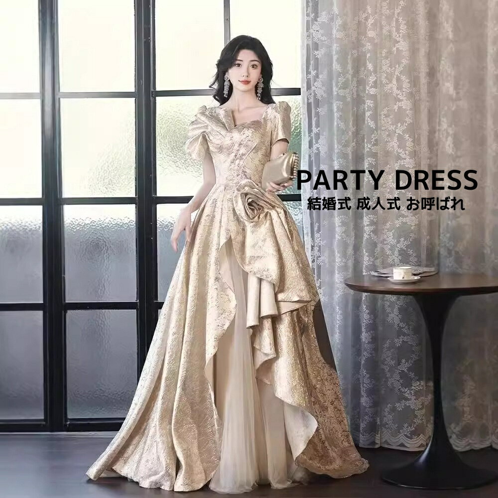 楽天信利SHOPウェディングドレス イブニングドレス 高級感 ロングドレス エレガント 上品 きれいめ シャンパン 礼服 宴会 パーティードレス お呼ばれ 成人式 音楽会 着痩せ 編み上げ 花嫁ドレス 編み上げ 舞台 演出 20代30代40代 XS~3XL;