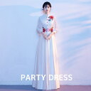 礼服 上品 きれいめ レディースドレス ロングドレス シングルブレスト 花柄 刺繡 ホワイト ロングスリーブ 上品 きれいめ パーティー 成人式 音楽会 演奏会 舞台 演出 司会 お呼ばれ 合唱団 合奏団 着痩せ ファスナー 20代30代40代 S~4XL