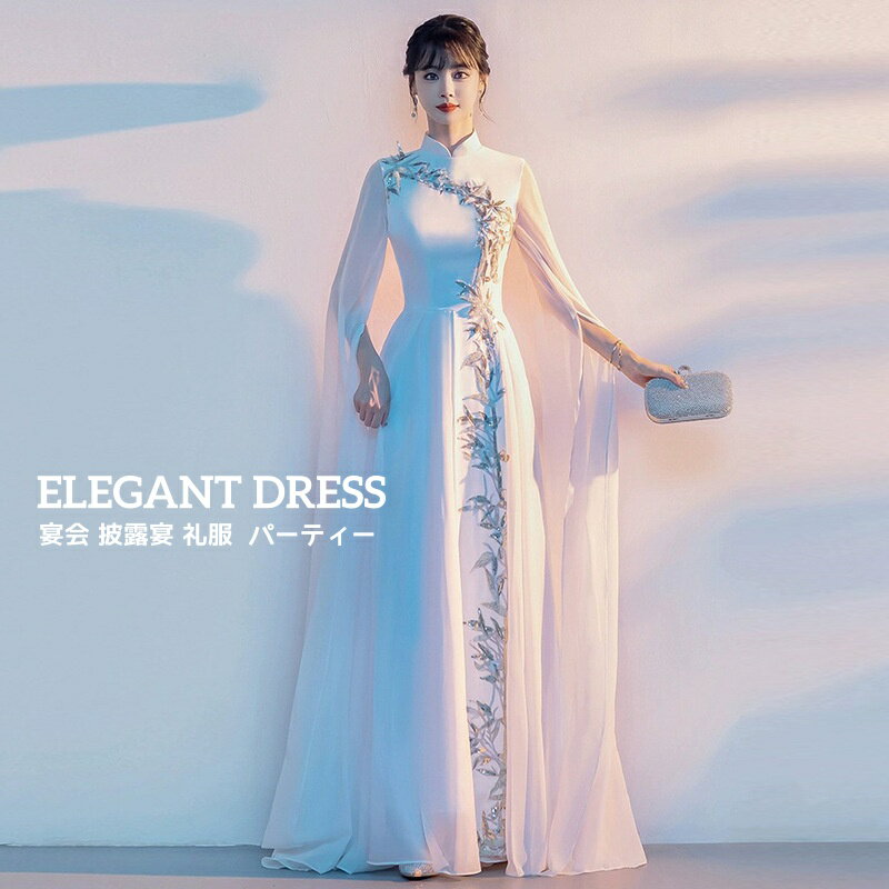 エレガント 高級感 レディースドレス 舞台演出 披露宴 発表会 上品 きれいめ 音楽会 演奏会 発表会 ス..