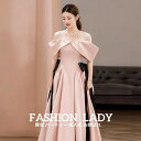 宴会 高級感 ウェディングドレス レディースドレス 花嫁ドレス イブニングドレス 成人式 忘年会 オフショルダー フランス風 着痩せ ロングドレス 披露宴 パーティードレス 撮影 編み上げ ピンク 上品 きれいめ 20代30代40代 XXS~3XL(4)