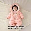可愛い 出産祝い ジャンプスーツ 女の子コート ダウンコート 防寒コート キッズコート 赤ちゃん ピンク 厚手 プレゼント 上品 保温 撥水加工 雪遊び アウタ...