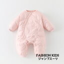 可愛い ジャンプスーツ 女の子コート ダウンコート 4色 フードなし 丸襟 裏起毛 無地 キッズコート 男の子コート 男女兼用 防寒コート あったか 赤ちゃん 出産祝い ギフト 誕生日 雪遊び アウター 66cm 73cm 80cm 90cm(4)