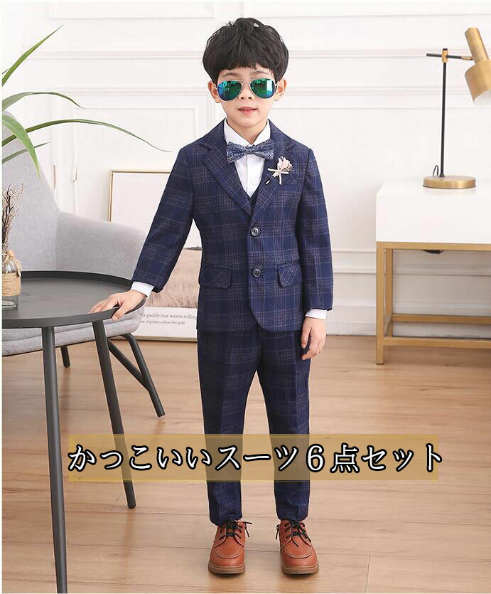 【6点セット】チェック柄 ネイビー スーツ 子供服 ジャケット＋パンツ＋ベスト＋シャツ＋蝶ネクタイ オシャレ フォーマル スーツ 男の子 七五三 入園式 入学式 卒業式 上下セット 長袖 子供スーツ キッズ 結婚式 子供フォーマル 90~160 かっこいい 1