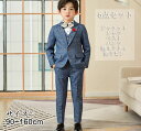 キッズスーツ 男の子 上品 オシャレ かっこいい ジャケット+パンツ+ベスト+シャツ+蝶ネクタイ+ブローチ フォーマル スーツ 上下セット 長袖 子供スーツ 七...