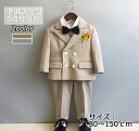 【5点セット】子供スーツ 男の子 スーツセット 上下セット キッズスーツ 2色 グレー カーキ ジャケット パンツ シャツ ベスト 蝶ネクタイ ダブルブレスト ...