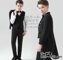 【5点セット】 タキシード 男の子スーツ ブラック カッコイイ 品質良い スーツセット ジャケット+パンツ+ベスト+シャツ+蝶ネクタイ 写真撮り 撮影 演奏会 ...