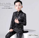 タキシード 数字柄 おしゃれ 高品質 高級感 子供スーツセット 男の子 キッズ服 エレガント 送料無料 5点セット ジャケット+パンツ+シャツ+ベスト+蝶ネクタ...
