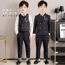 子供スーツ おしゃれ かっこいい 紳士服 キッズスーツ スーツセット 男の子 七五三 ダブルブレスト 礼服 上品 送料無料 上下セット 入園式 入学式 チェック柄 舞台 演出 音楽会 演奏会 発表会 結婚式 パーティー イベント 90~170cm