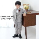 キッズスーツ スーツセット 6点セット 格好良い 紳士服 男の子スーツ 結婚式 七五三 入学 入園式 舞台服 演出服 音楽会 演奏会 ダブルブレスト ジャケット+パンツ+ベスト+シャツ+蝶ネクタイ+ブローチ 子供スーツ 子供服 礼服 80~150cm