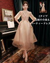 高級感 演出会ドレス パーティードレス 結婚式 マキシ丈 チュールワンピース 花嫁 ウェディングドレス コーラス服 イブニングドレス Vネック 大人 フォーマル...