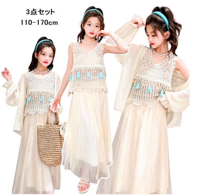 送料無料 子供服 女の子 韓国風 春 秋 夏 日常 おしゃれ 外出 キッズ かわいい セットアップ お出かけ キッズ 子ども 通学 カジュアル 快適 女児 子供...