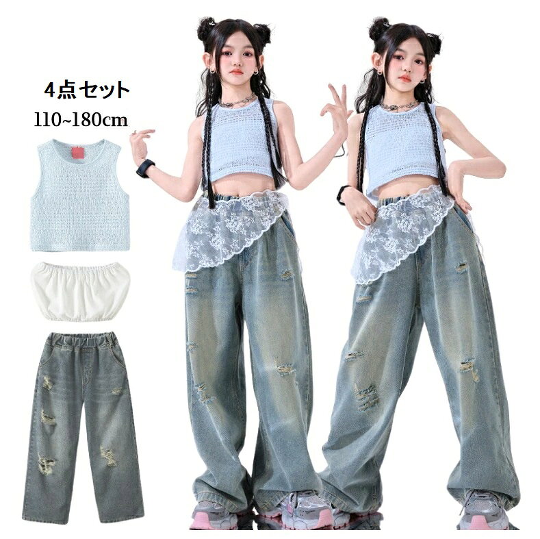 Rakuten - 送料無料 デニムパンツ キッズダンス衣装 セットアップ ダンスウェア 上下 女の子 日常 ステージ衣装 かっこいい 練習着 おしゃれ キッズ ダンス衣装 応援団 ファッション 子供服 演出服 ガールズ へそ出し ノースリーブ パンツ 青 ブルー ガウチョパンツ 110-180CM