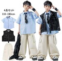 送料無料 黒 ベスト ベージュ カーゴパンツ 青 半袖シャツ キッズダンス衣装 セットアップ 男の子 子供服 ヒップホップ 衣装 キッズ ダンス 衣装 ジャケット 袖なし ズボン ダンス 練習着 キッズ セットアップ ゆったり カジュアル 子供ダンス かっこいい4点セット