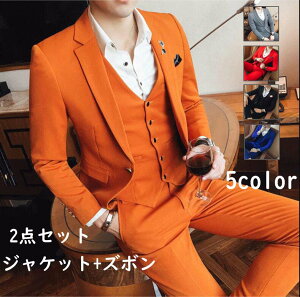 品質良い スリーピース スーツ メンズ 男性スーツ カジュアルスーツ 大きいサイズ セットアップ スーツセット 細身スーツ 紳士服 ビジネススーツ フォーマルスーツ 上下セット 無地 スタイリッシュ メンズスーツ 冠婚葬祭 通勤 入社 卒業 成人式 シングルスーツ通販