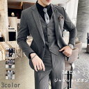 高品質 格好いい 送料無料メンズスーツ 2点セット男性用 ビジネス セレモニースーツ フォーマル スリム パーティー サラリーマン結婚式 卒業式 紳士服 大きい...
