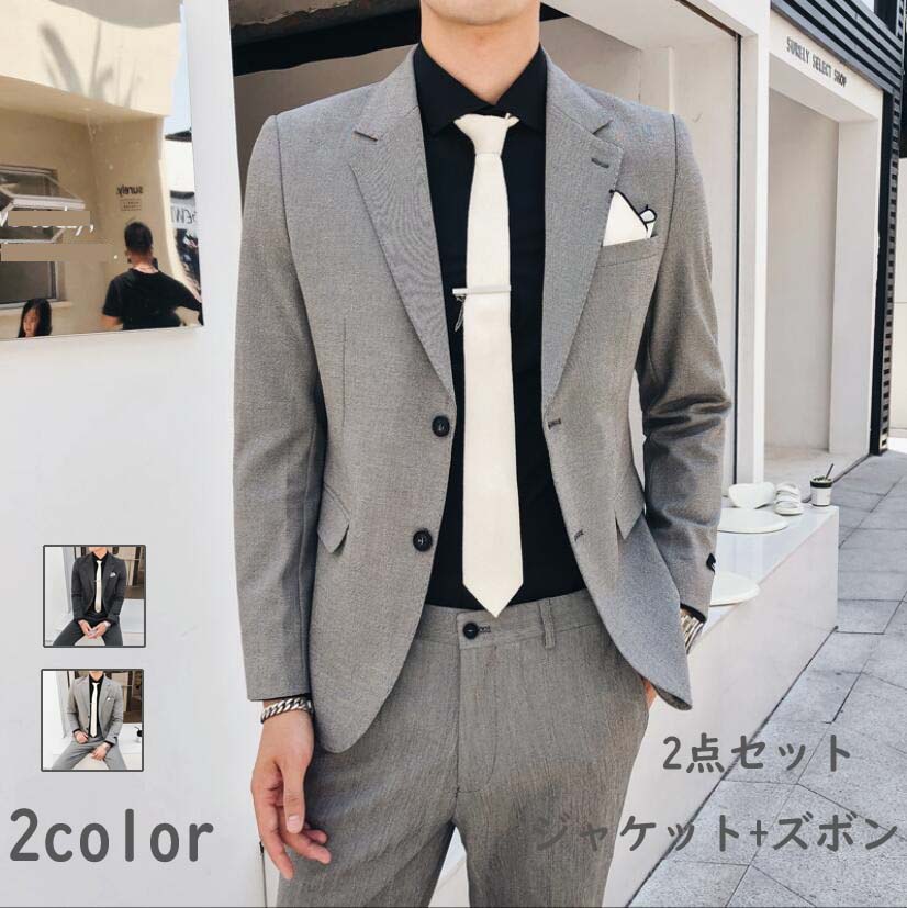 2点セット紳士服カッコイイ パンツ