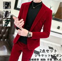 新郎 品質良い スリーピース スーツ メンズ 男性 カジュアルスーツ 大きいサイズ セットアップ スーツセット 細身スーツ 紳士服 ビジネススーツ フォーマルスーツ 上下セット スタイリッシュ メンズスーツ 冠婚葬祭 通勤 入社 卒業 成人式 花息子 シングルスーツ 2点セット