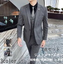 高品質 ビジネススーツ 紳士服 パンツスーツ 男性スーツ 大きいサイズ 背広 メンズスーツ フォーマルスーツ 長袖 カジュアルスーツ 披露宴 冠婚葬祭 スリムス...