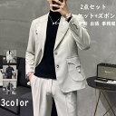送料無料 事務服 カジュアルスーツ メンズスーツ 男性用スーツ シングルスーツ 父の日 オフィス ビジネス セレモニー 撮影 フォーマル スリム パーティー 結...