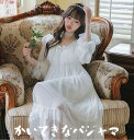 お姫様風 部屋着 涼しい マキシ丈 ワンピース 寝間着 ネグリジェ 女性用 パジャマ 寝巻き Vネック ルームワンピース レース付き レディース 婦人 ルームウ...