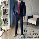 高品質 カジュアルスーツ メンズスーツ 男性スーツ シングルスーツ 撮影 父の日 オフィス ビジネススーツ セレモニー フォーマル パーティー サラリーマン 結...