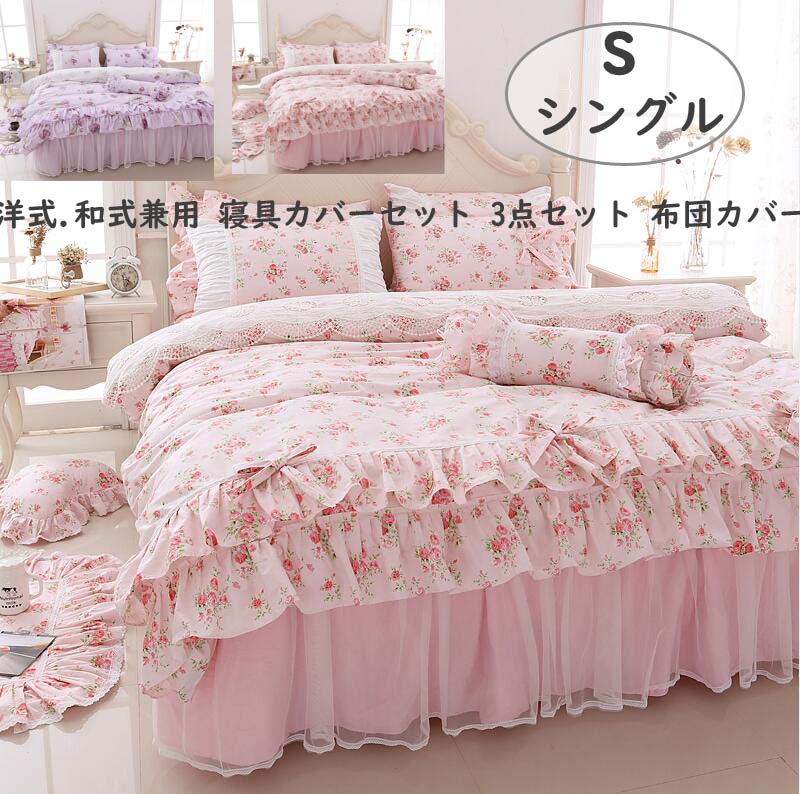 楽天市場】ベッドスカート(洗濯対応洗濯可能)(インテリア 楽天市場】ベッドスカート(洗濯対応洗濯可能)(インテリア