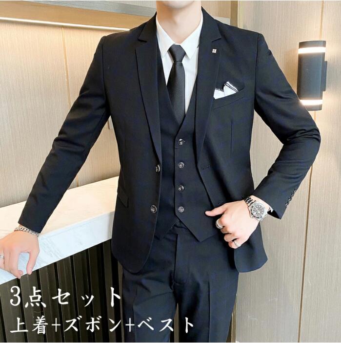 品質良い 格好いい メンズスーツ 3点セット 男性用 ビジネス セレモニースーツ フォーマル スリム パーティー スーツ 結婚式 紳士服 通勤 春秋冬 ステージ 衣装 入学式 卒業式 ジャケット+ベスト+パンツ 送料無料 二つボダンスーツ 3ピーススーツ チェック柄 ベスト付き