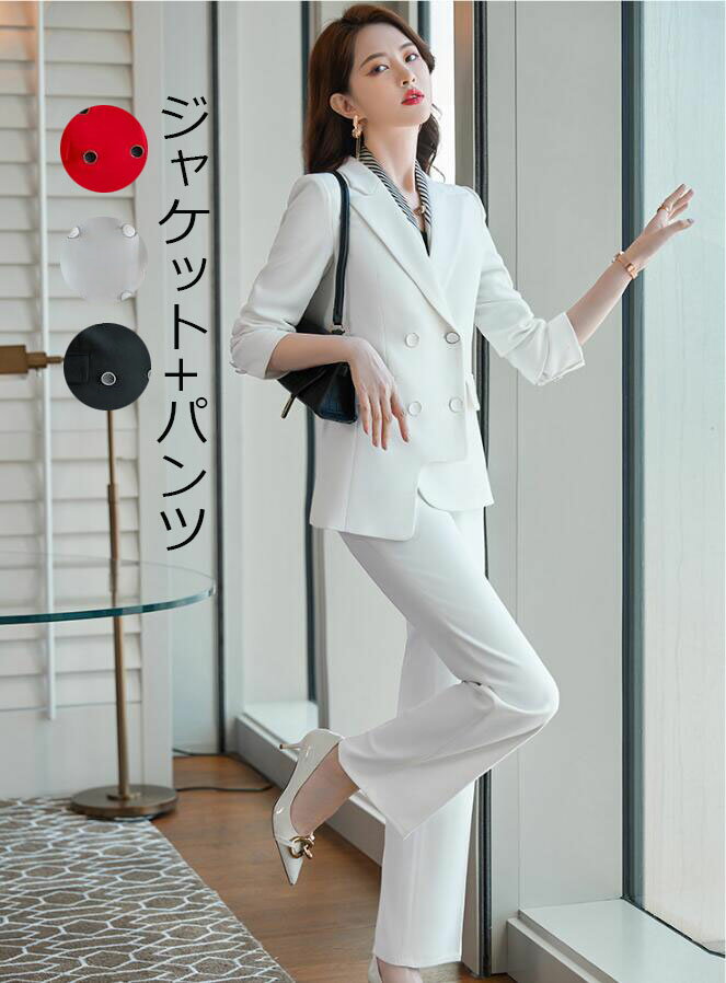 キレイめ レディーススーツ ジャケット+パンツ パンツスーツ セットアップ 2点セット ビジネス 春秋冬 入学式 卒業式 結婚式 通勤 30代40代 ママ カジ...