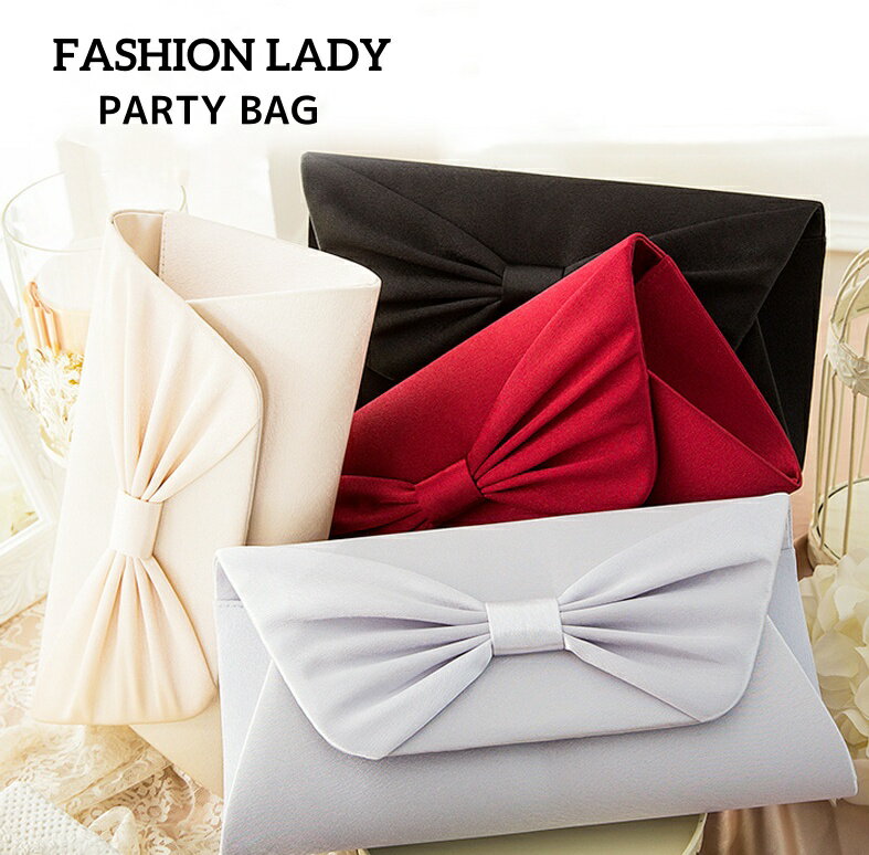フォーマルバッグ レディース お呼ばれバッグ 4色 結婚式 パーティーバッグ 入学式 入園式 バッグ 小型 カバン かばん 鞄 クラッチバッグ エレガント 可愛いリボン シンプル コンパクト チェーン付き サブバッグ 14＊5＊27.6