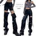 送料無料 お揃い 子供服 ダンスパンツ レディース ボトムズ ワイドパンツ 取り外し可能 長ズボン 黒 hiphop ゆったり 大人 ダンス カジュアル レザーパンツ ブラック 2WAY S M L(4)