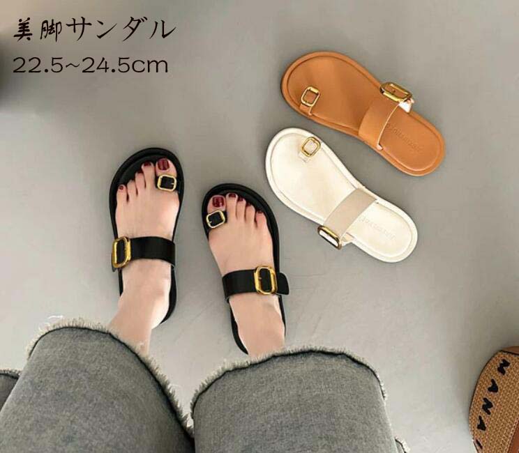送料無料トングサンダルぺたんこサン...