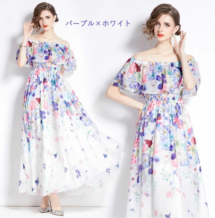 送料無料 夏ワンピース フリルワンピース リゾートロング丈 リゾートワンピ オフシ...
