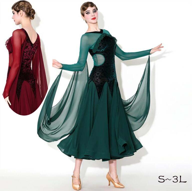 送料無料 社交ダンス ドレス ロングドレス モダンドレス ワインレッド グリーン 赤 緑 社交ダンス衣装 ..