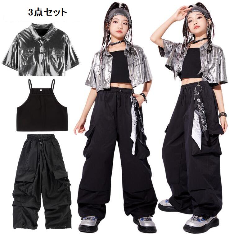 送料無料 シルバー ミニ丈シャツ 女の子 ジャズ キッズダンス衣装 セットアップ ヒップホップ コート カーゴパンツ 黒 へそ出し トップス キャミソール 衣装...