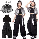 送料無料 シルバー ミニ丈シャツ 女の子 ジャズ キッズダンス衣装 セットアップ ヒップホップ コート カーゴパンツ 黒 へそ出し トップス キャミソール 衣装 韓国風 カコイイ 女の子 光沢 ヒラヒラ 発表会 イベント 演出服 中学生 高校生 子供 応援団130 140 150 160 170 180
