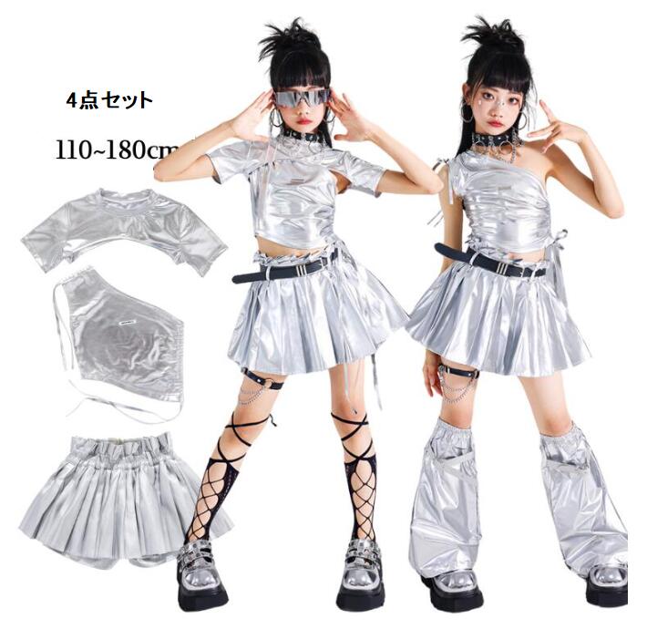 送料無料 スパンコール スカート ジャズダンス 演出服 ダンス衣装 レザーウェア キッズ 短トップス シルバー ヒップホップ キッズダンス衣装 女の子 かっこいい 練習着 ステージ衣装 ファッション セットアップ キッズ ダンス 衣装 子供 おしゃれ 110-180cm
