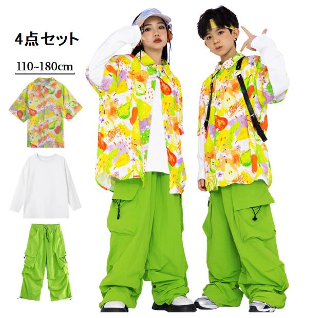 送料無料 キッズ ダンス衣装 セットアップ 子供服 ガールズ 女の子 男の子 キッズダンス 子供 長袖 上下 ステージ衣装 ファッション ジャズダンス 練習着 ダンスウェア ヒップホップ 応援団 韓国風 チアガール キッズ 演出服 パンツ 柄シャツ 緑 グリーン110-180