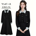 送料無料上品 レディース 入学式 制服 スクール 学生服 卒業式 ミモレ丈ワンピース 重ね着風 卒業式 面接 結婚式 発表会 通学 お受験 おしゃれ 春 秋 冬 女の子 女子高生 中学生 高校生 黒 青 ブルー ブラック卒業式 卒服 フォーマルスーツ S/M/L/XL