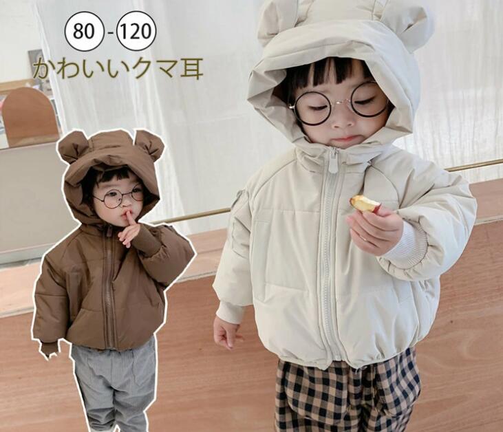 送料無料 韓国風 キッズ アウター 綿入りコート 子供服 オシャレ 冬 アウター 子供服 コート ジャケッ..